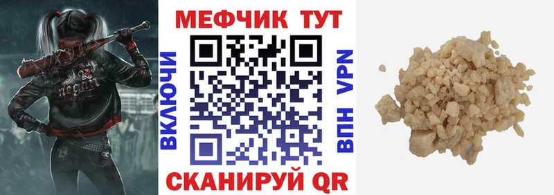 Наркотические вещества Комсомольск-на-Амуре ГАШ Марихуана МЕТАДОН МЕФ
