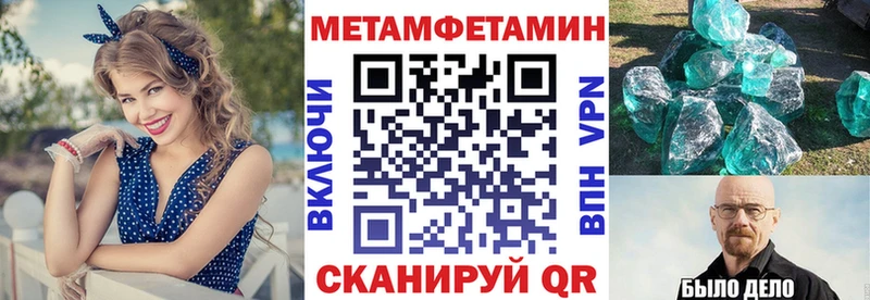 АМФЕТАМИН Розовый  Комсомольск-на-Амуре 