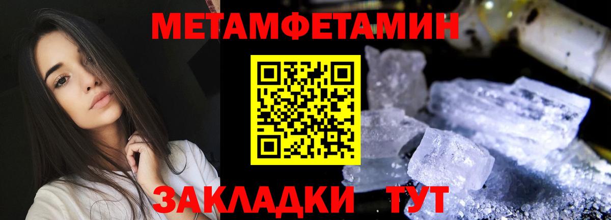 Amphetamine VHQ Комсомольск-на-Амуре