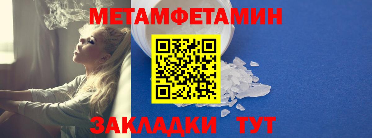 Amphetamine 97%  Вход с VPN  Amphetamine  Комсомольск-на-Амуре 