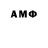 Amphetamine Розовый Kyen :3