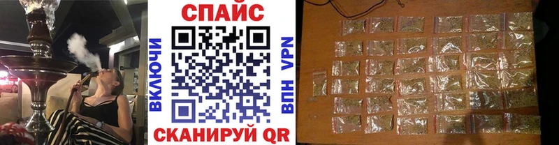 БУТИРАТ жидкий экстази  Комсомольск-на-Амуре 