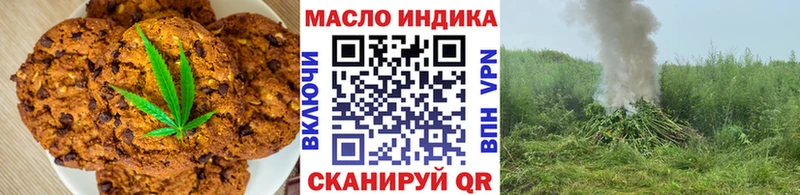 где можно купить наркотик Комсомольск-на-Амуре Cannafood конопля