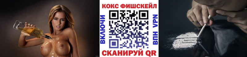 Кокаин Эквадор  мега ТОР  Комсомольск-на-Амуре 
