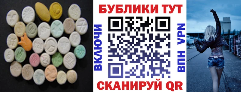 где купить наркоту  Комсомольск-на-Амуре  ЭКСТАЗИ ешки 