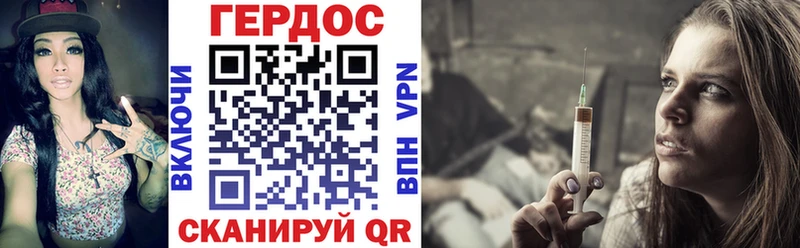 ГЕРОИН афганец  наркотики  Комсомольск-на-Амуре 