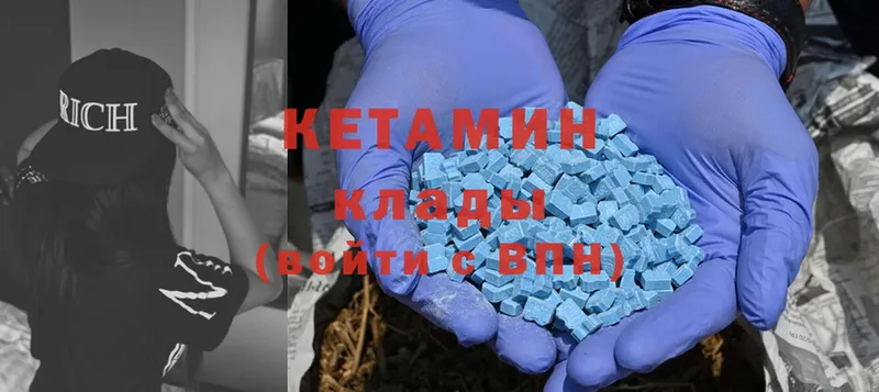 КЕТАМИН ketamine  Комсомольск-на-Амуре 