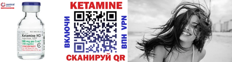 Кетамин VHQ  площадка состав  Комсомольск-на-Амуре  что такое наркотик 