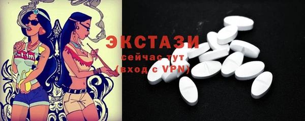 трава Богородицк