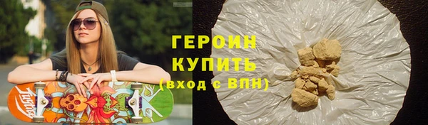 ECSTASY Навашино
