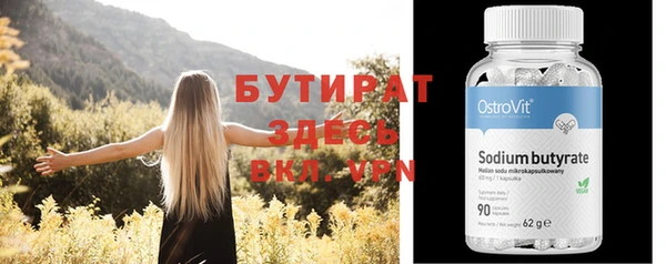 стаф Наволоки