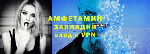 амф Михайлов