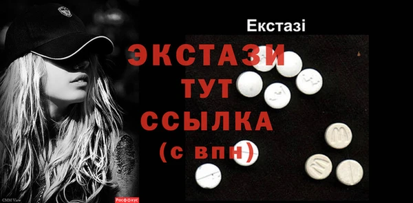крисы Михайловка