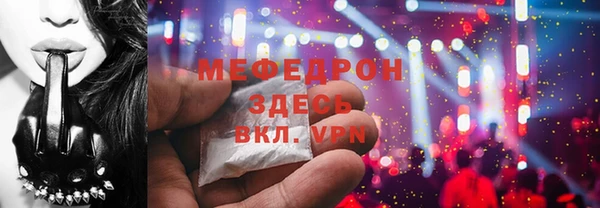 метамфетамин Надым