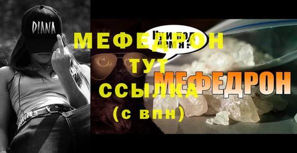 метамфетамин Надым