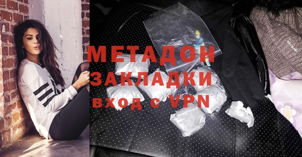стаф Наволоки