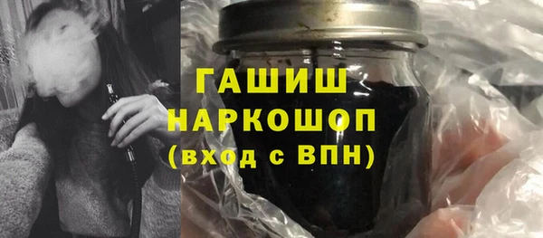 альфа пвп VHQ Михайловск