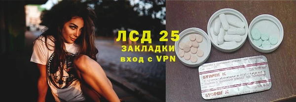 метамфетамин Надым