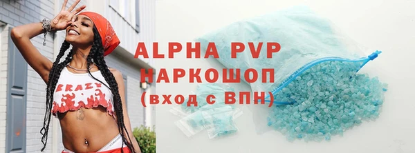 стаф Наволоки