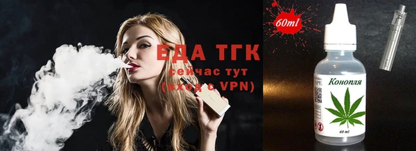 метамфетамин Надым