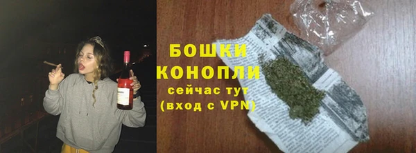 метамфетамин Надым