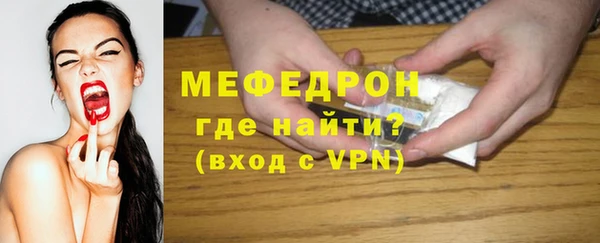 метамфетамин Надым