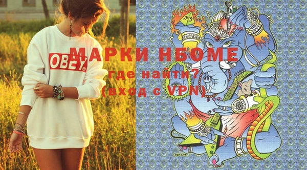 крисы Михайловка