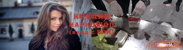 альфа пвп VHQ Михайловск