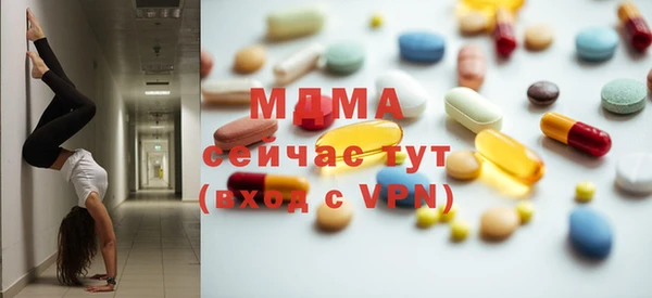 мет Богородск