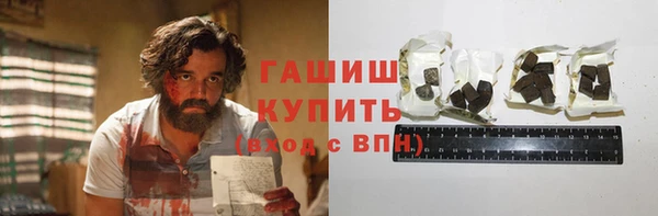 альфа пвп VHQ Михайловск