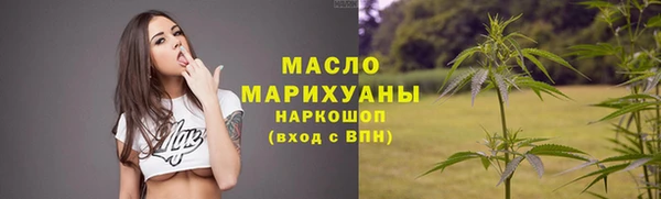 альфа пвп VHQ Михайловск