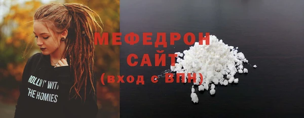 шишки Белоозёрский