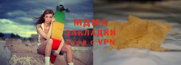 альфа пвп VHQ Михайловск