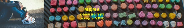 ECSTASY Навашино