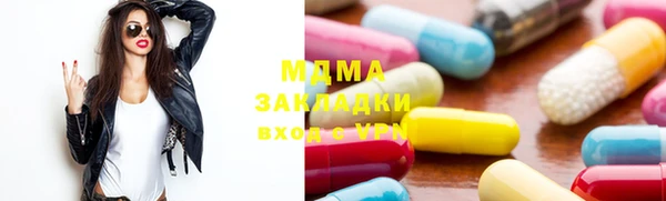 первитин Аркадак