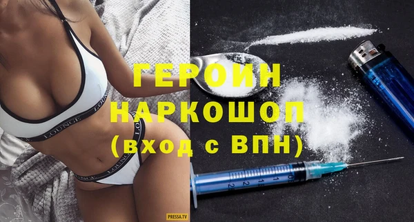 ECSTASY Навашино