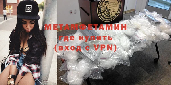 ECSTASY Навашино