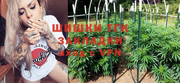 крисы Михайловка