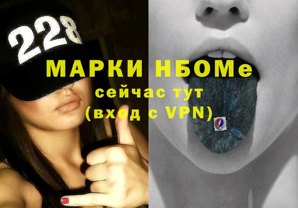 крисы Михайловка