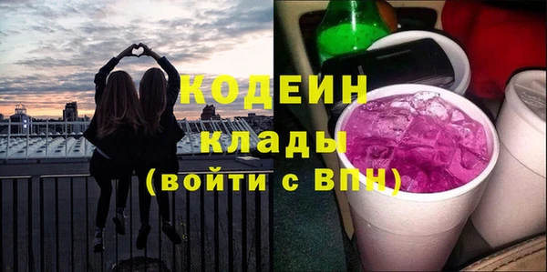 ECSTASY Навашино