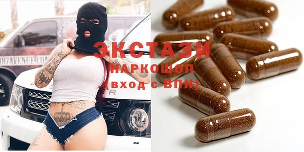 метамфетамин Надым
