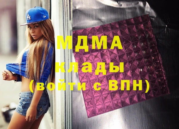 метамфетамин Надым