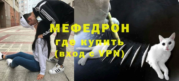 ECSTASY Навашино