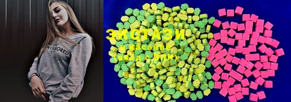 ECSTASY Навашино