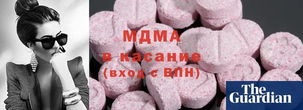 ECSTASY Навашино