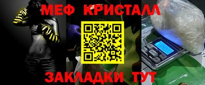 молекула духа Бугуруслан