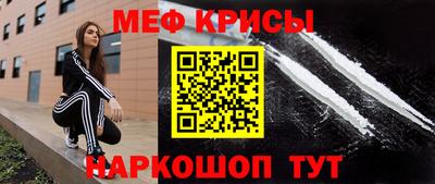 соль ск Гусев
