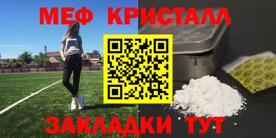 шишки Бузулук