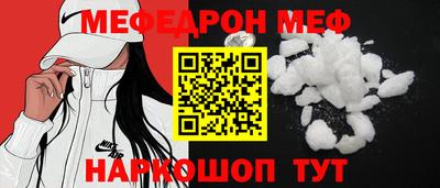 гашик Гусь-Хрустальный