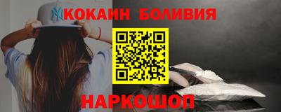 шишки Гай
